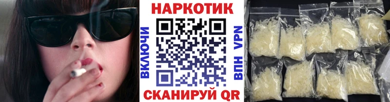 Купить закладку Каннабис  COCAIN  Амфетамин  МЕФ  Пушкино
