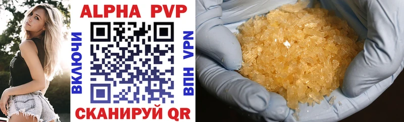 Купить где  Пушкино  APVP мука 