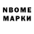 МЕТАДОН methadone Maxim Kochkarev