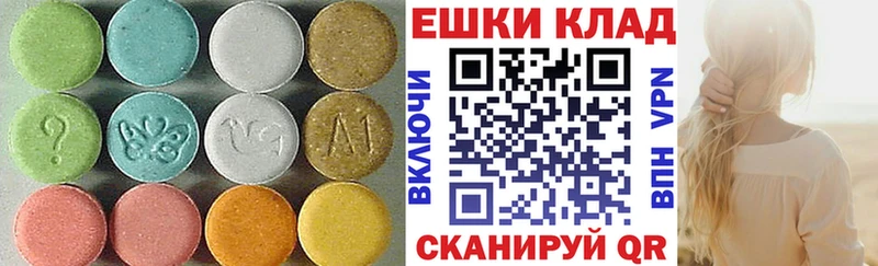 Купить где  Пушкино  Экстази таблы 