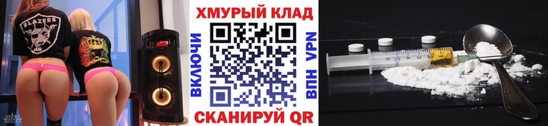 Купить  Пушкино  Героин афганец 