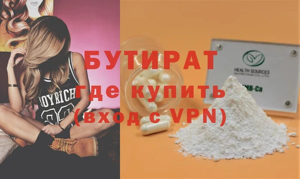 кокаин премиум Бронницы