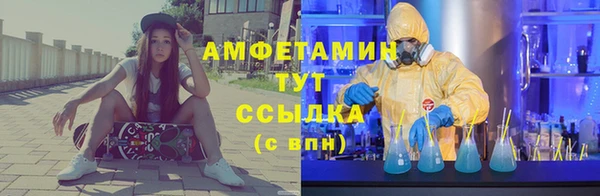кокаин премиум Бронницы