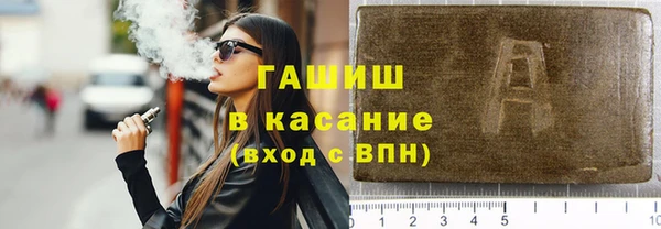 мефедрон VHQ Бородино