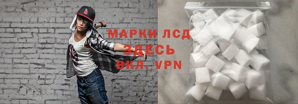 кокаин премиум Бронницы