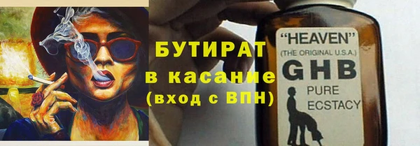 мяу мяу мука Бугульма