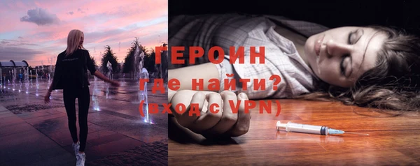 мефедрон VHQ Бородино