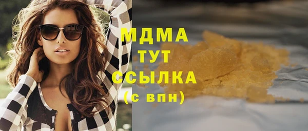 мефедрон VHQ Бородино
