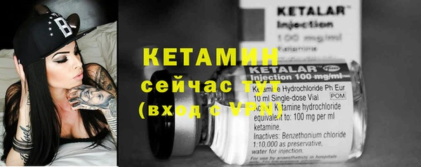 мефедрон VHQ Бородино