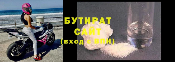 мефедрон VHQ Бородино