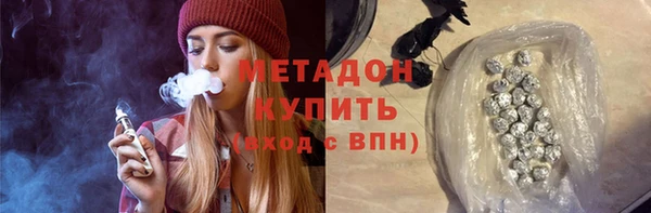 мяу мяу мука Бугульма