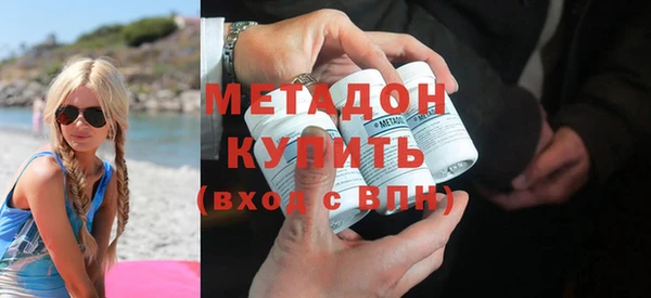 мяу мяу мука Бугульма