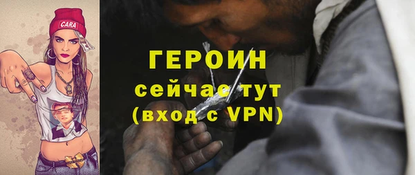 мефедрон VHQ Бородино
