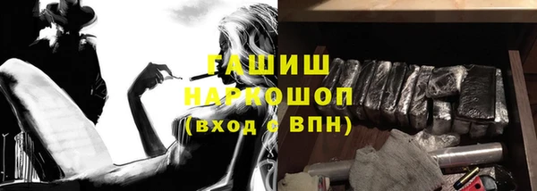 мефедрон VHQ Бородино