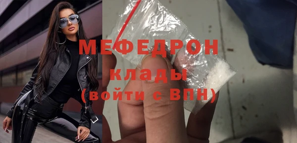 кокаин премиум Бронницы
