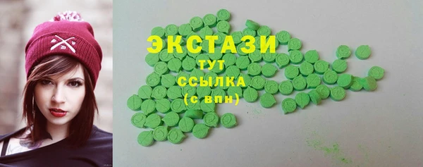 мяу мяу мука Бугульма