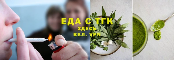 кокаин премиум Бронницы
