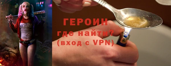 мефедрон VHQ Бородино