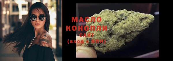кокаин премиум Бронницы
