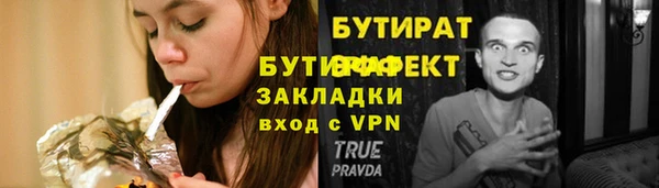 мяу мяу мука Бугульма