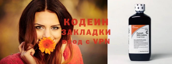 мефедрон VHQ Бородино