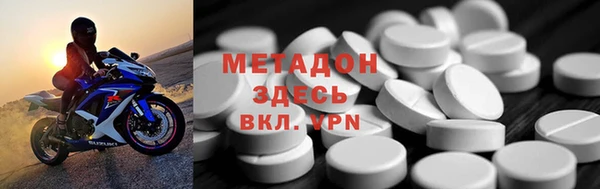 мефедрон VHQ Бородино