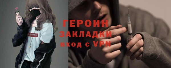 мяу мяу мука Бугульма