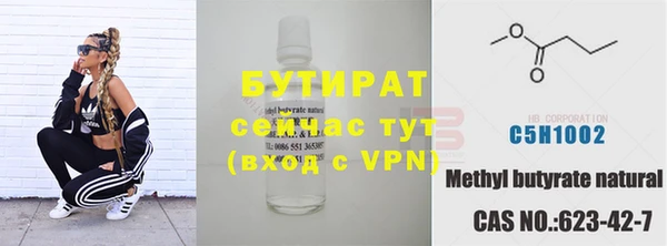 кокаин премиум Бронницы