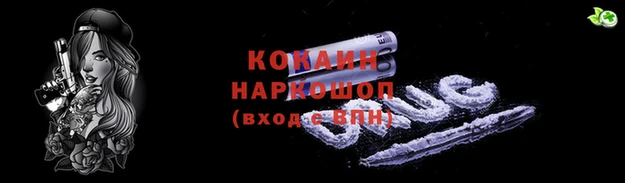 мяу мяу мука Бугульма