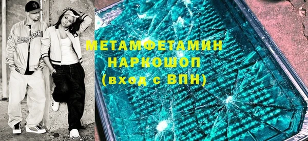 мяу мяу мука Бугульма