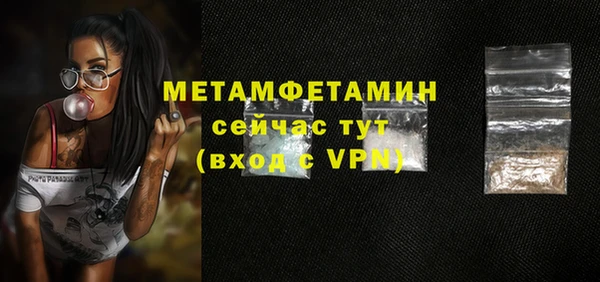 мяу мяу мука Бугульма