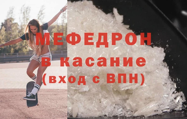 кокаин премиум Бронницы