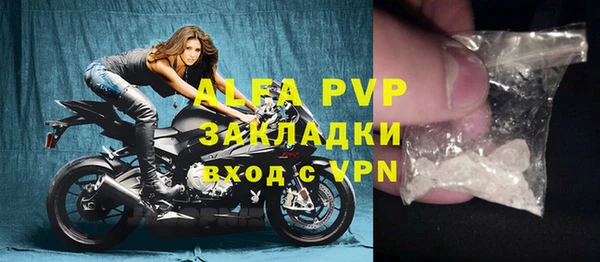 мефедрон VHQ Бородино