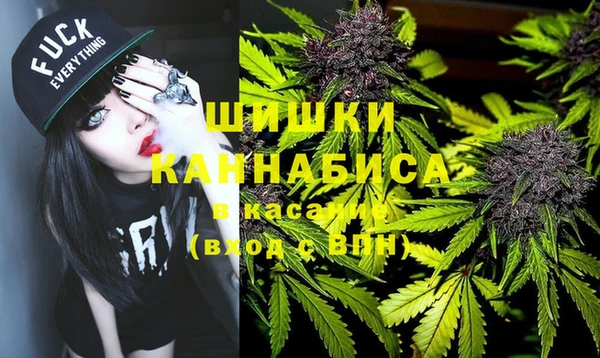 кокаин премиум Бронницы