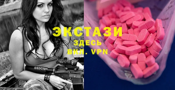 мяу мяу мука Бугульма