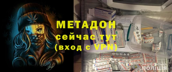 кокаин премиум Бронницы