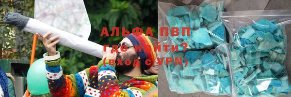 мефедрон VHQ Бородино