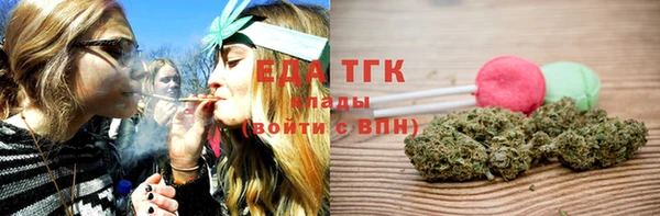 кокаин премиум Бронницы