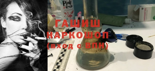 кокаин премиум Бронницы