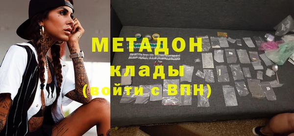 кокаин премиум Бронницы