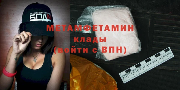 мяу мяу мука Бугульма