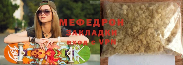мефедрон VHQ Бородино