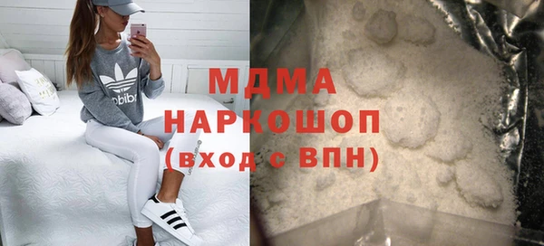 кокаин премиум Бронницы