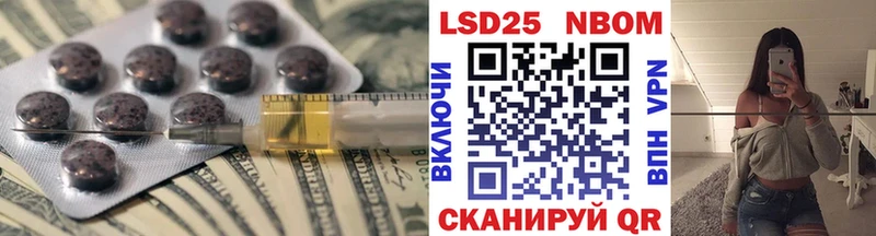 Купить закладки  Пушкино  LSD-25 экстази кислота 