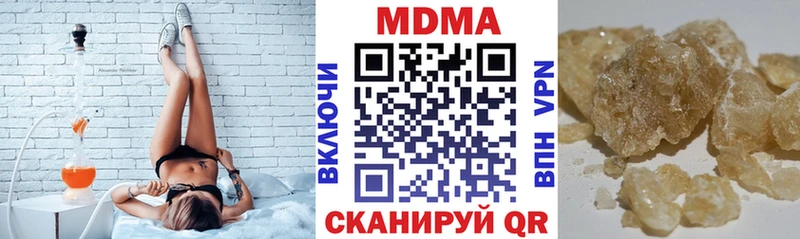 Купить  Пушкино  МДМА молли 