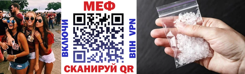 Купить закладки  Пушкино  МЯУ-МЯУ mephedrone 