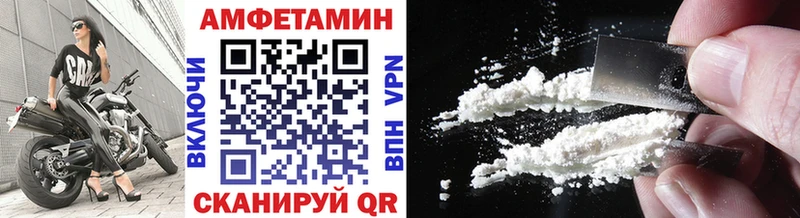 Купить  Пушкино  Первитин кристалл 