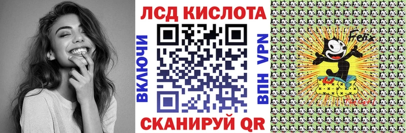 Наркотические марки 1,5мг  Купить закладки  Пушкино 
