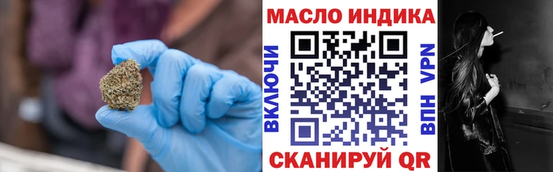 Купить закладки  Пушкино  ТГК жижа 